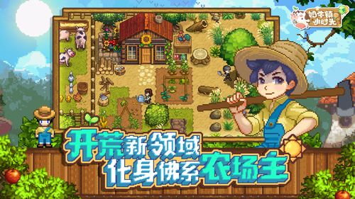 火爆的像素游戏排行榜 2023十款好玩的像素游戏推荐截图
