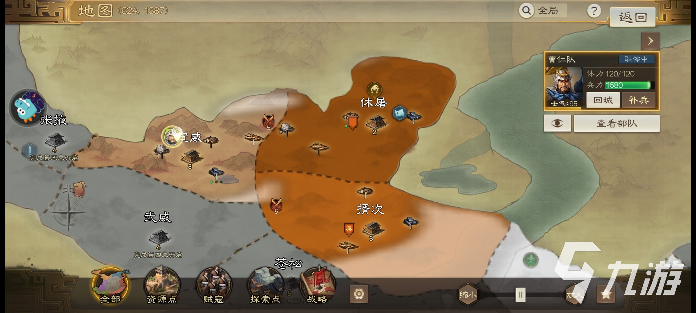 <a id='link_pop' class='keyword-tag' href='https://www.9game.cn/sgzzq/'>三国志战棋版</a>二级地图详解 三国志战棋版二级地图使用方法分享
