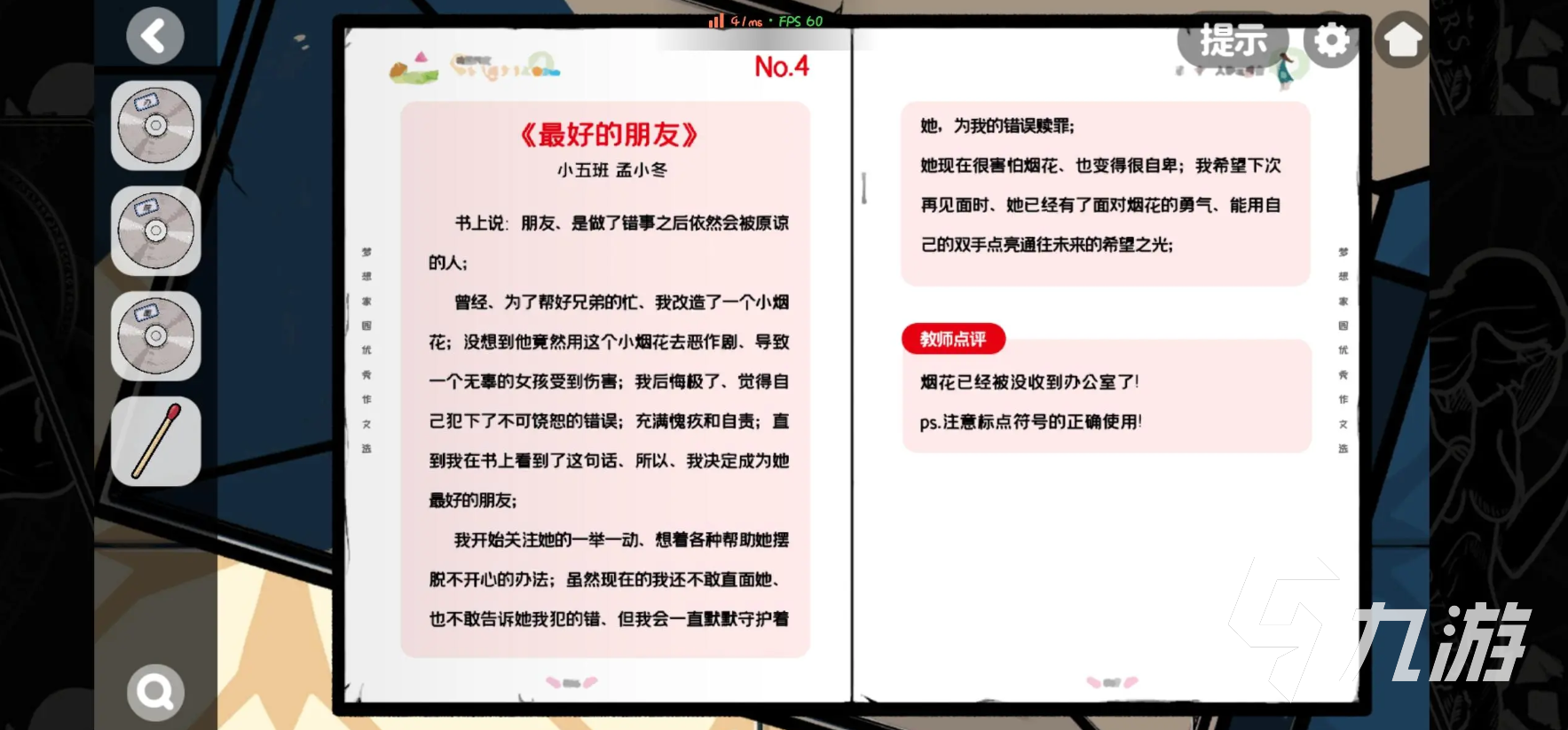 房间的秘密2讲了什么 房间的秘密2主线剧情详解