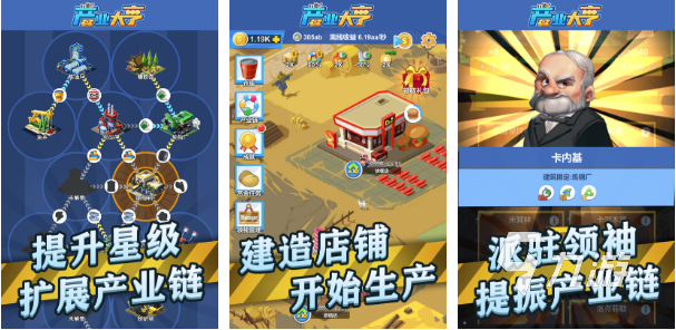 和城市天际线类似的游戏有哪些2023 热门的模拟建造类的手游推荐