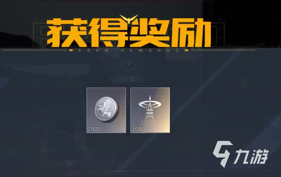 黎明觉醒科勒矿山突发事件攻略 黎明觉醒生机突发事件游玩说明