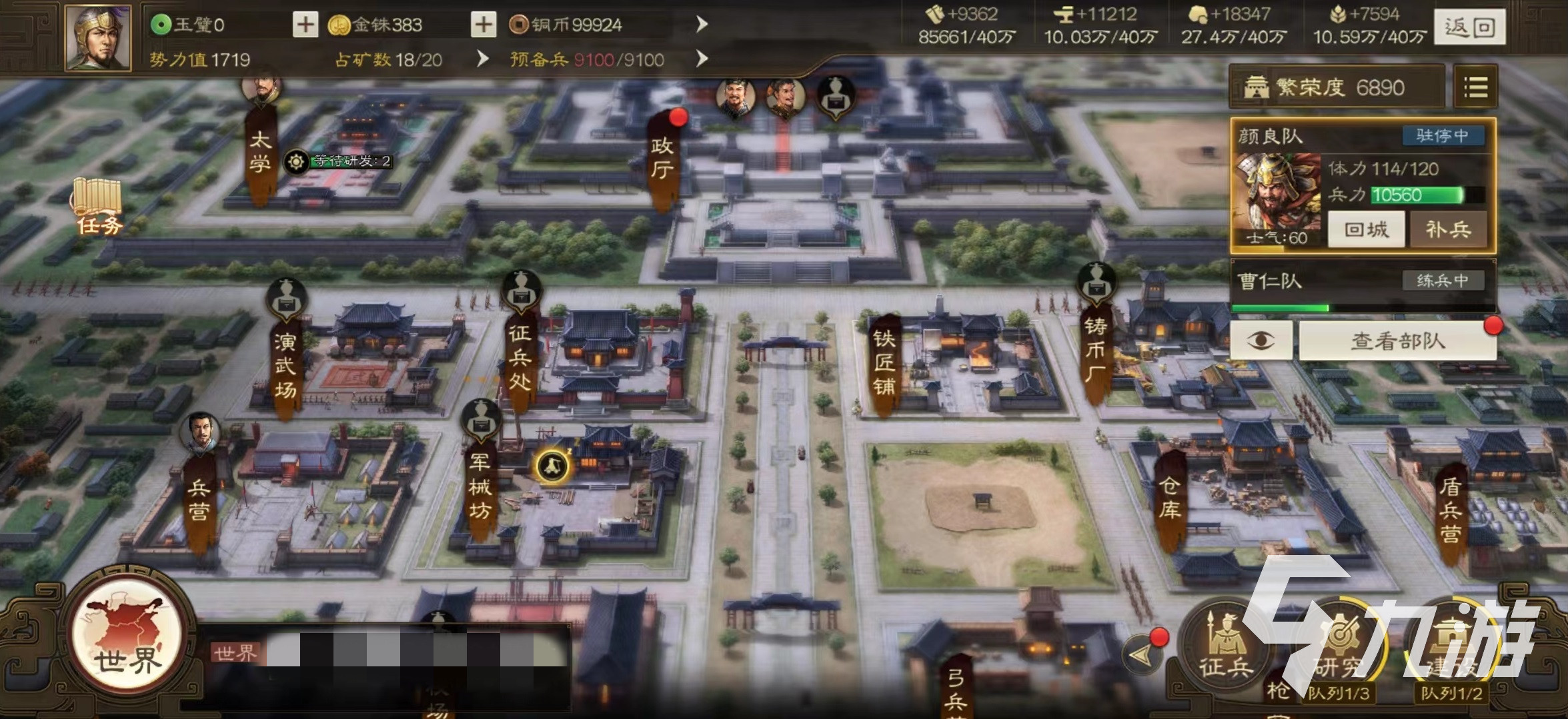 <a id='link_pop' class='keyword-tag' href='https://www.9game.cn/sgzzq/'>三国志战棋版</a>攻城营有什么用 工程营作用介绍
