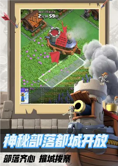 部落冲突12本满防号值多少钱 部落冲突12本满防号去哪里出售