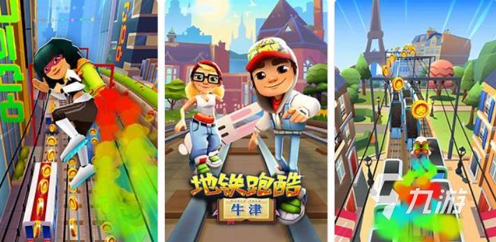 不需要网络的游戏有哪些并且要好玩2023 不用网络的游戏推荐