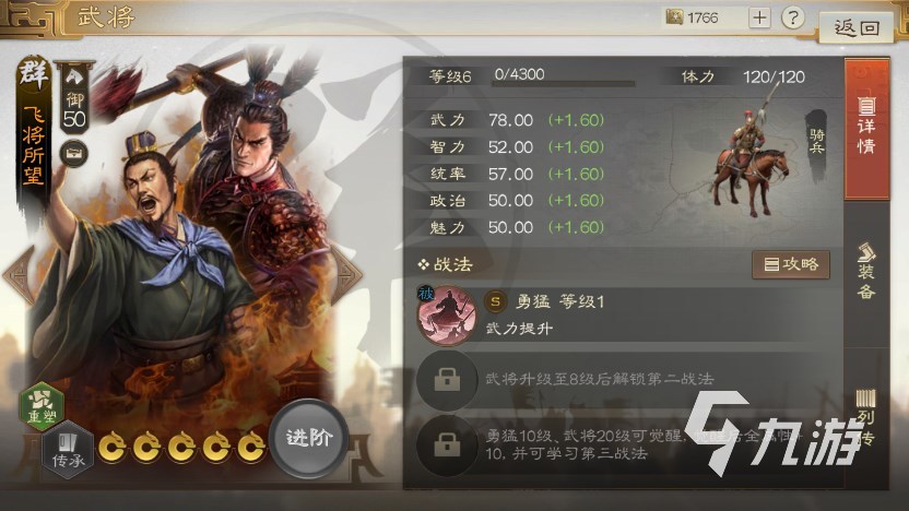 三国志战棋版纪念卡有什么用 三国志战棋版纪念卡用途与获取方法