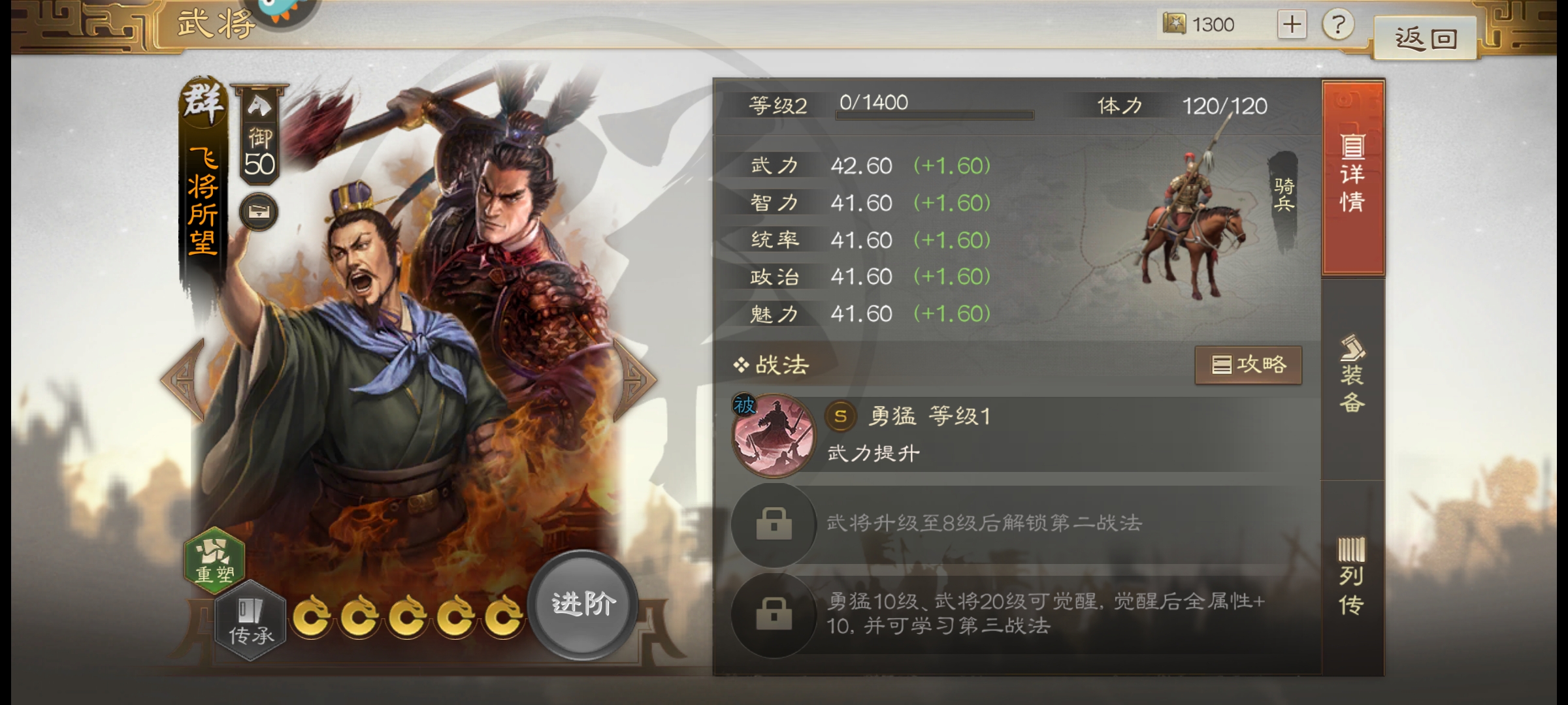 三国志战棋版赠送武将给谁​ ​三国志战棋版免费武将一览