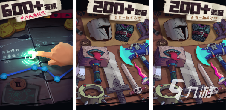 好玩的arpg游戲有哪些 2023熱門arpg游戲大全
