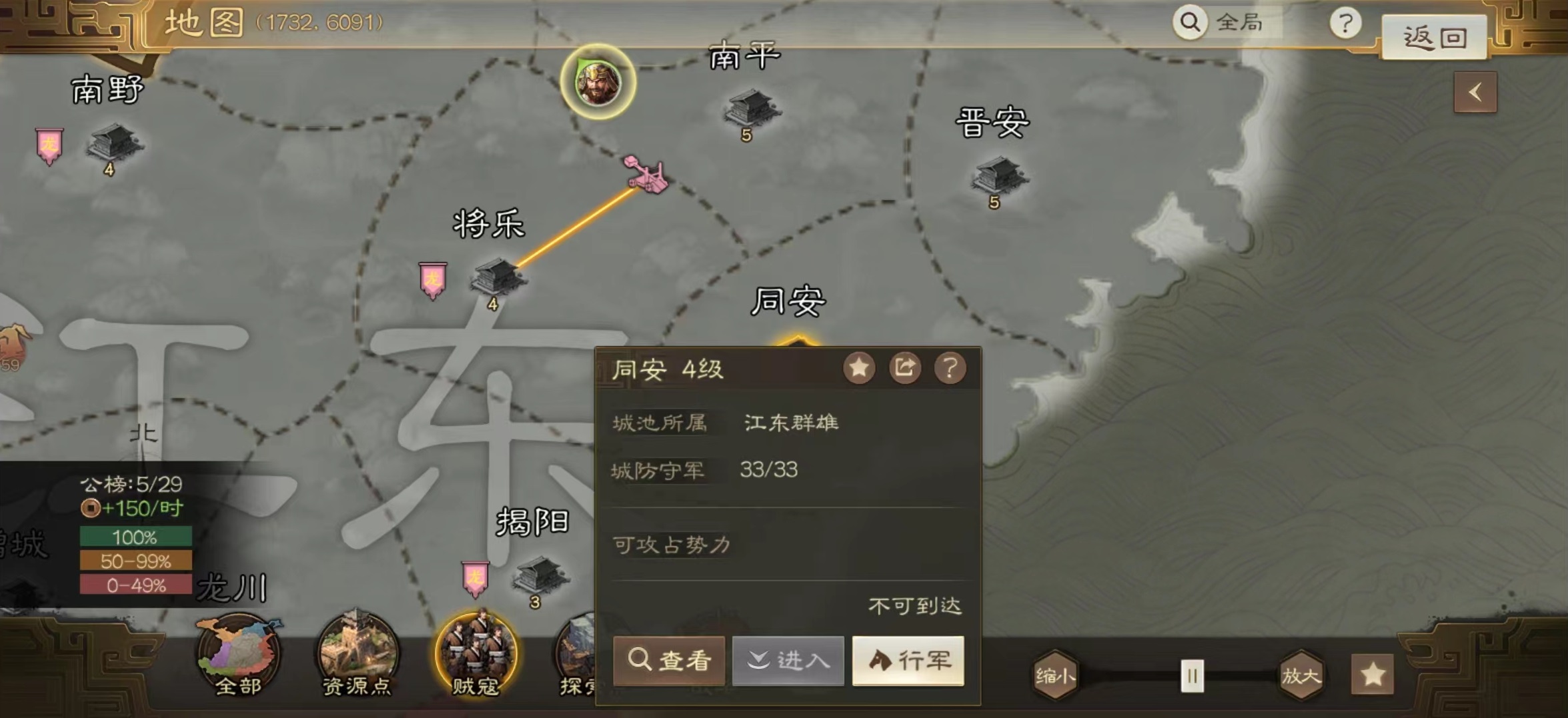 三国志战棋版同安在哪里 同安城位置介绍