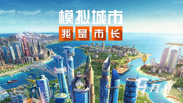 类似农场小镇的游戏有哪些 2023耐玩的经营类手游推荐