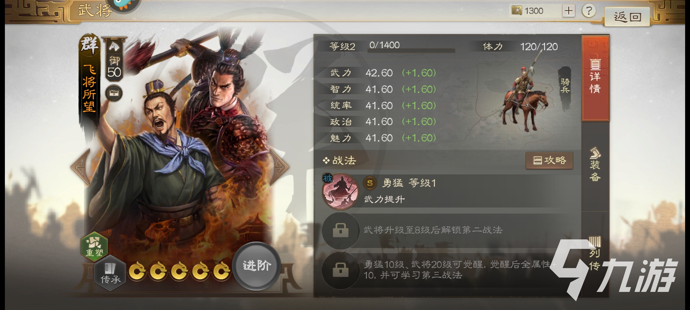 <a id='link_pop' class='keyword-tag' href='https://www.9game.cn/sgzzq/'>三国志战棋版</a>赠送武将给谁​ ​三国志战棋版<a href=
