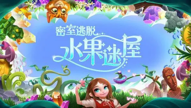热门的无网络的单机游戏推荐 好玩的单机游戏合集2023截图