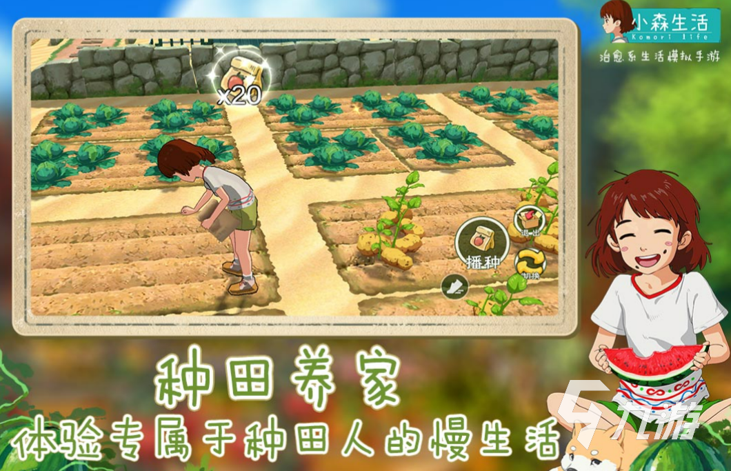 好玩的少女钓鱼的游戏有哪些 美少女钓鱼的游戏排行榜2023