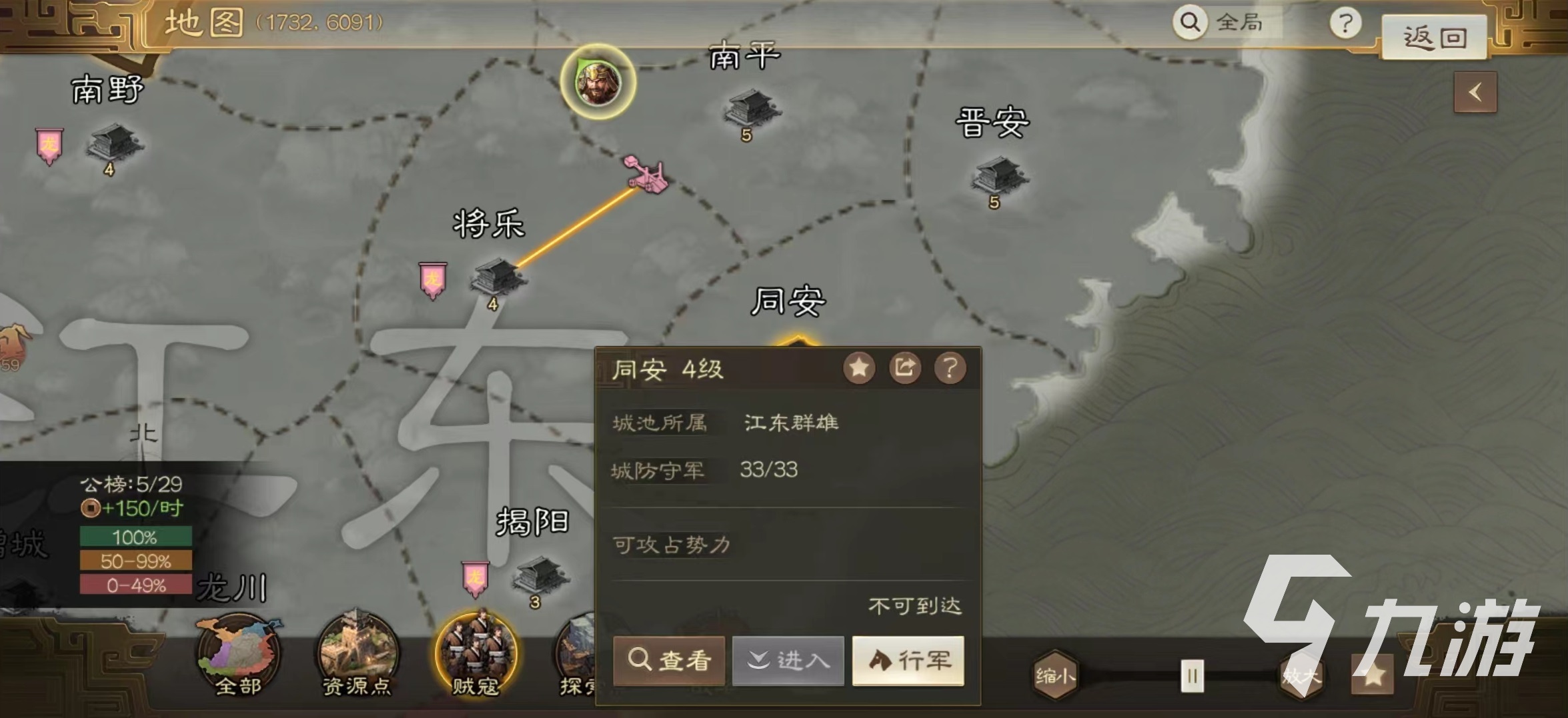 三国志战棋版同安在哪里 同安城位置介绍