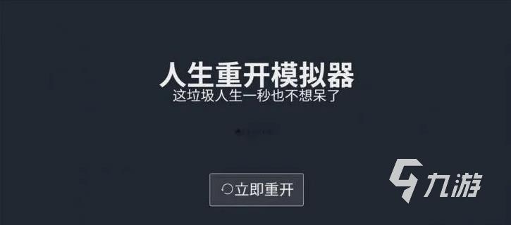 熱門的劇情向的單機游戲有哪些2023 不用連網的劇情手游推薦