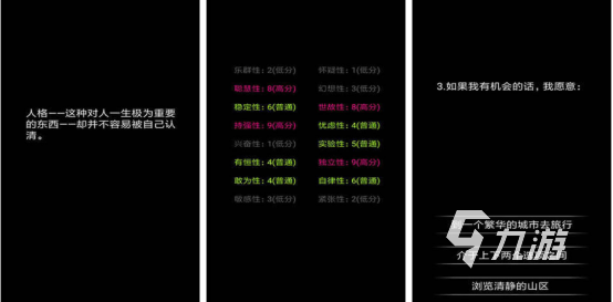 適合一個(gè)人的單人游戲有哪些2023 好玩的單機(jī)手游下載合集