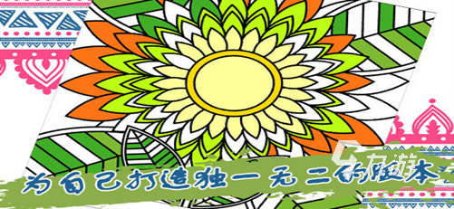 六岁孩子的游戏有哪些推荐 好玩的小朋友游戏推荐2023