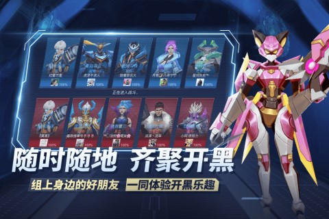 比王者荣耀好玩的手游有哪些 比王者还好玩的手游推荐2023