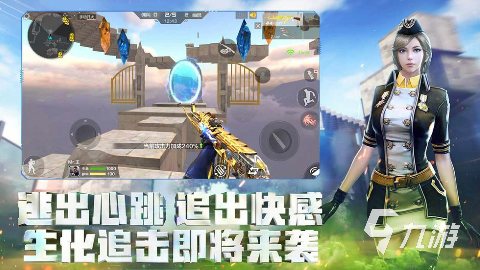 类似僵尸前线3d的游戏有哪些 流行的僵尸题材的手游排行榜2023