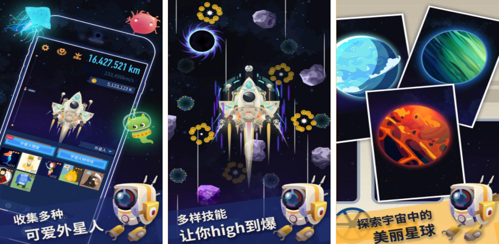 能参与宇宙大战游戏有哪些 能在宇宙中战斗的游戏2023截图