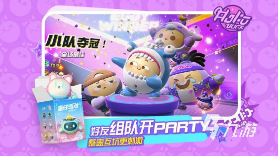 可以开黑的手游有哪些2023 适合跟朋友联机玩的游戏推荐