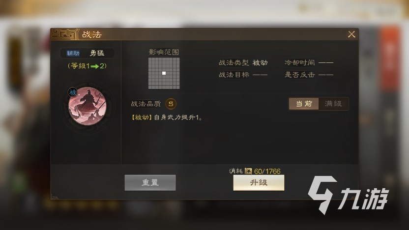三国志战棋版纪念卡有什么用 三国志战棋版纪念卡用途与获取方法