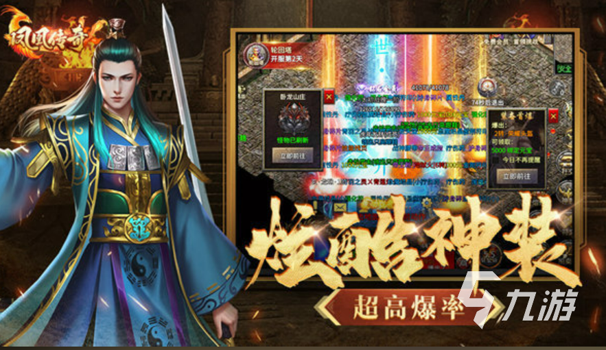 火爆的割草游戏有哪些 2023好玩的刷怪类游戏合集