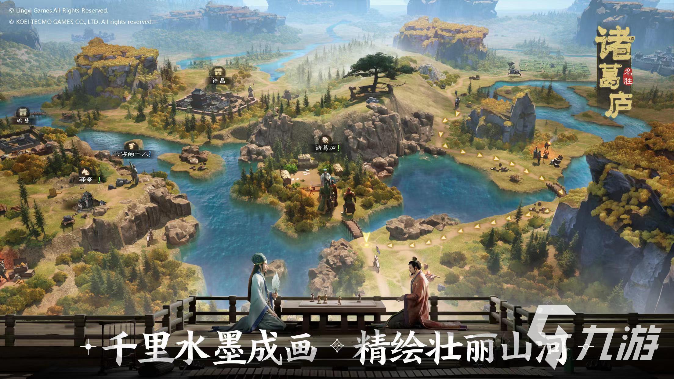 三国志战棋版在哪里下载 三国志战棋版下载地址推荐