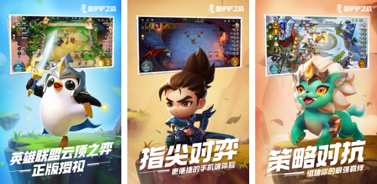 盘点腾讯策略游戏有哪些 2023腾讯旗下的策略手游大全