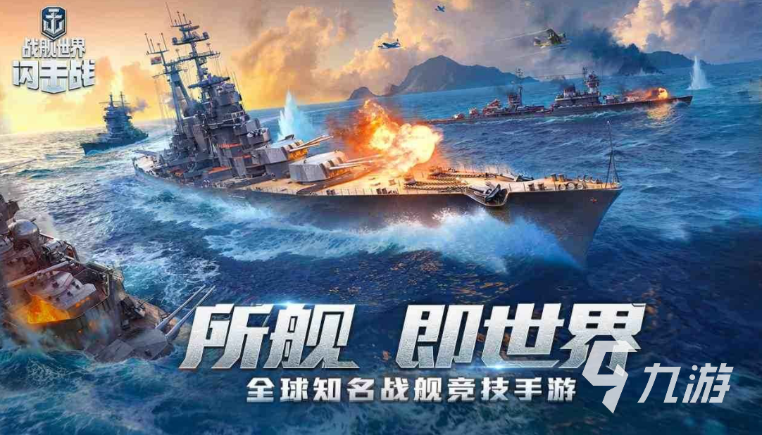 热门的装甲战争手游推荐 带有装甲的战争游戏合集2023