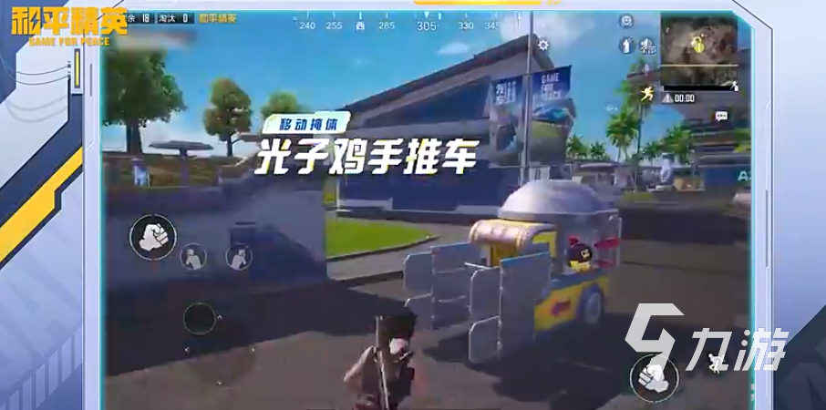 和平精英四周年玩法有哪些 和平精英四周年玩法详情一览