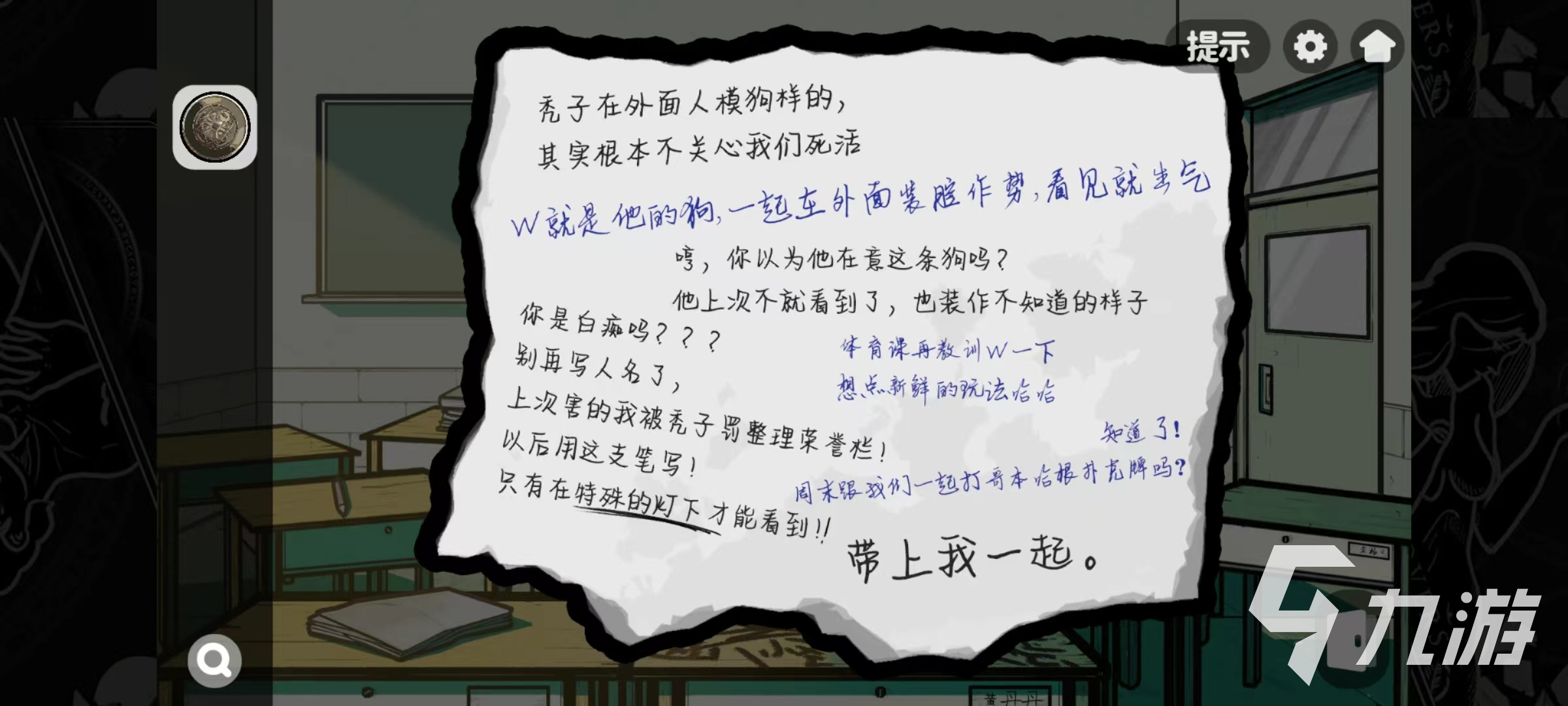 房間的秘密2講了什么 房間的秘密2主線劇情詳解