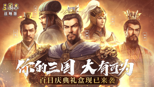 盘点手游热度排行榜推荐2023 热门的手游有哪些截图