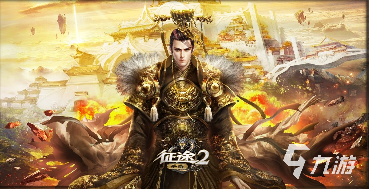 好玩的國戰(zhàn)手游推薦2023 熱門的國戰(zhàn)策略游戲推薦