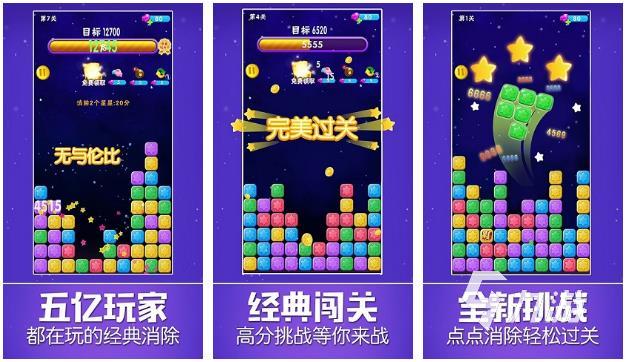 合成消除的游戏大盘点2023休闲好玩的合成消除游戏大全