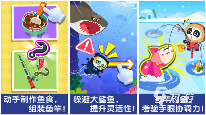 好玩的少女钓鱼的游戏有哪些 美少女钓鱼的游戏排行榜2023