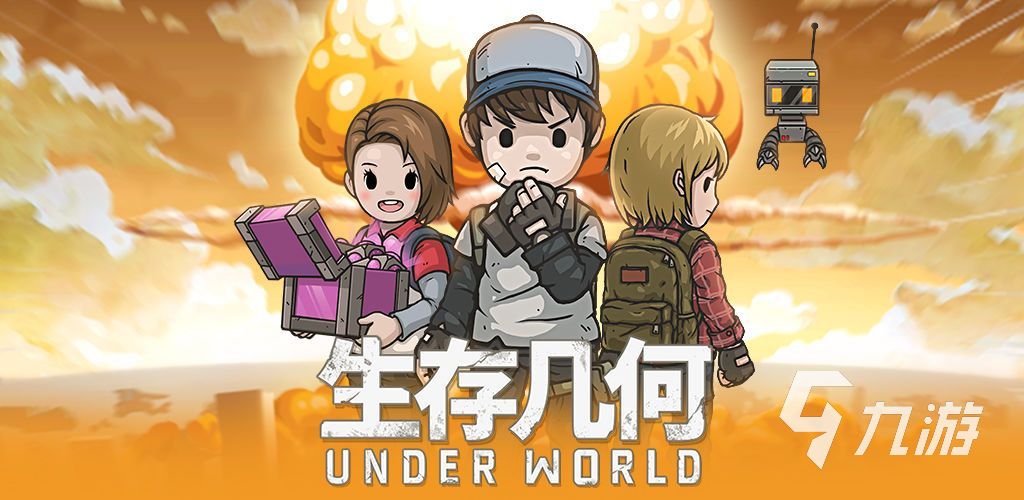 生存游戏有哪些好玩2023 受欢迎的荒野生存游戏推荐