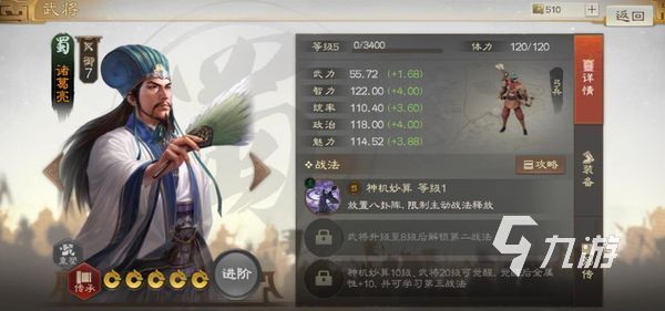 <a id='link_pop' class='keyword-tag' href='https://www.9game.cn/sgzzq/'>三国志战棋版</a>pvp阵容推荐 蜀国pvp阵容搭配详解