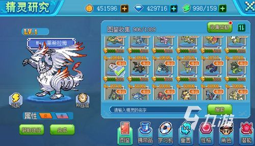 类似奥奇传说的游戏有哪些 高人气精灵手游下载合集2023