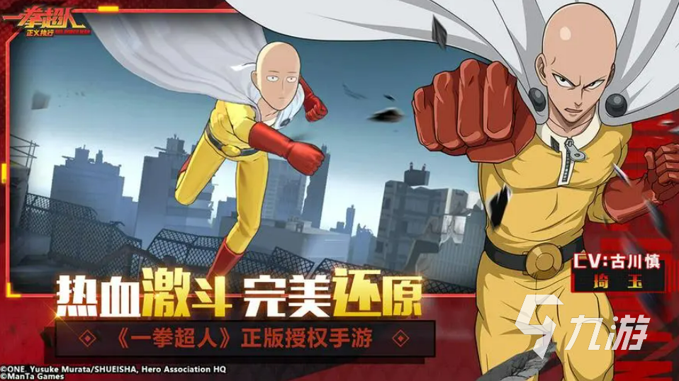 有居合的游戲排行榜 有劍術(shù)居合的游戲前五名2023