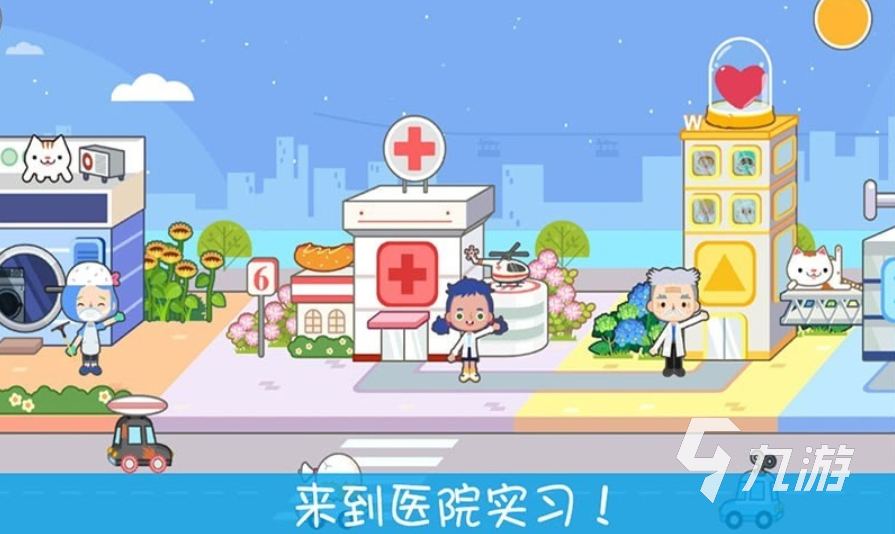好玩的适合女生的游戏分享 女生爱玩的游戏都有哪些2023
