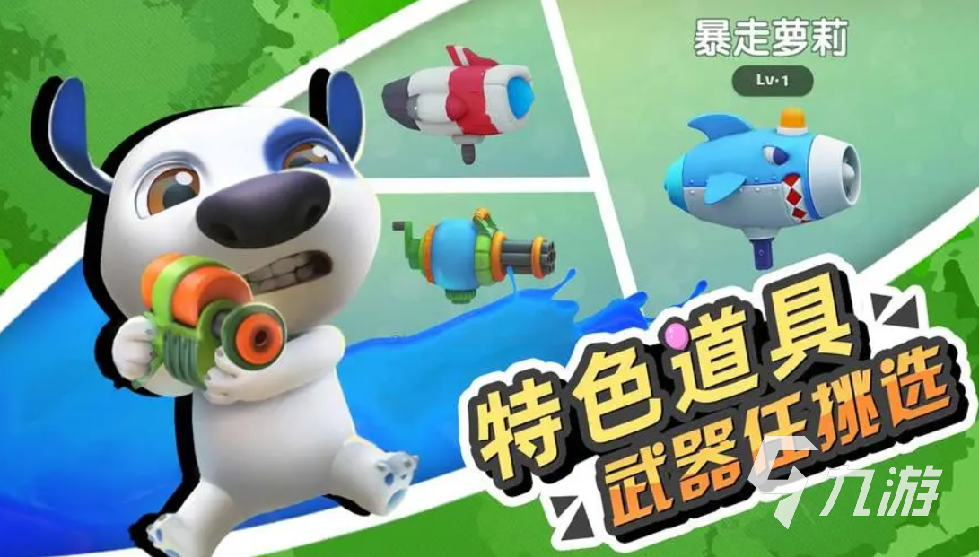 有哪些联机玩的游戏推荐 热门的联机游戏有哪些2023