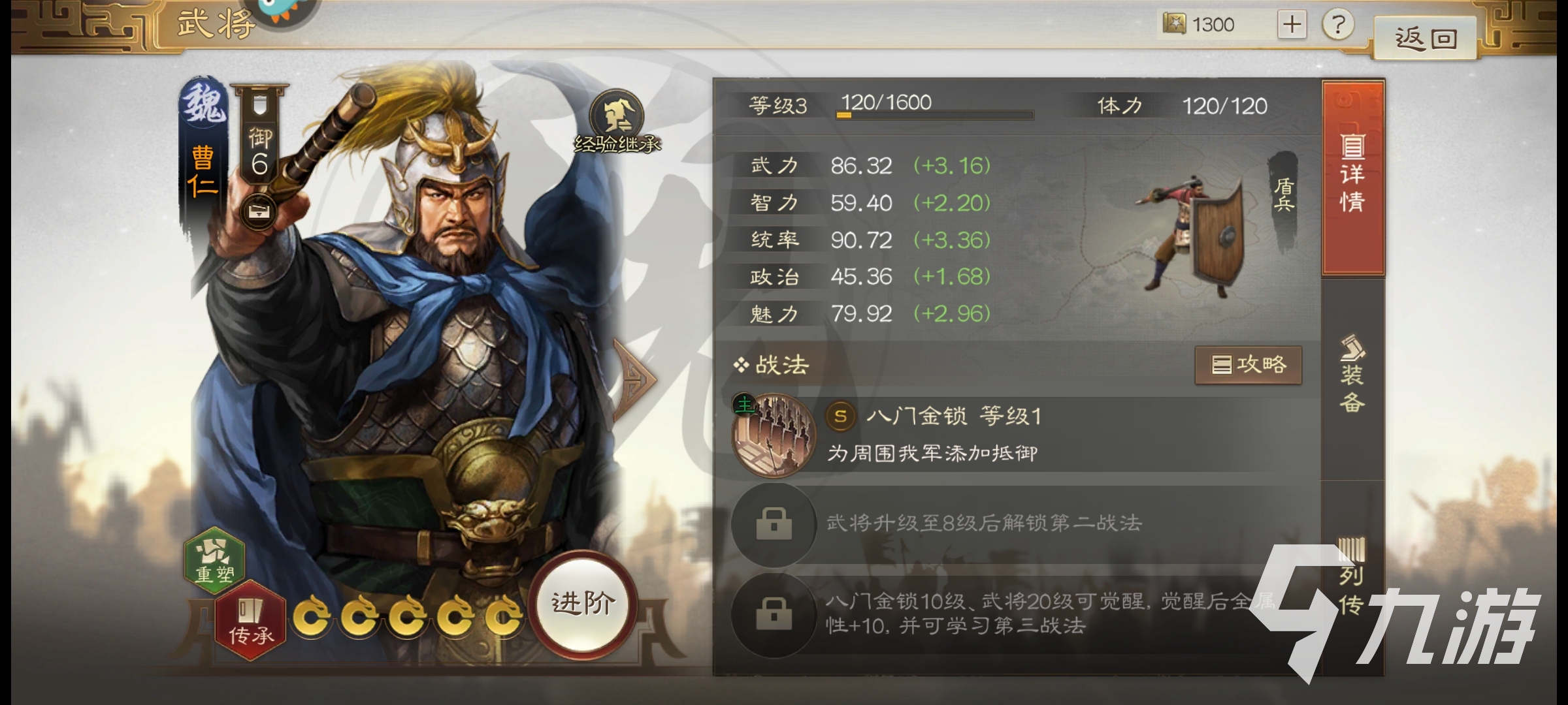 三国志战棋版赠送武将给谁​ ​三国志战棋版免费武将一览