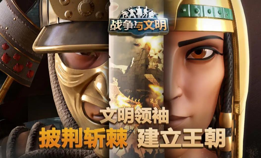 好玩的欧美手游排行榜2023 人气较高的欧美游戏分享