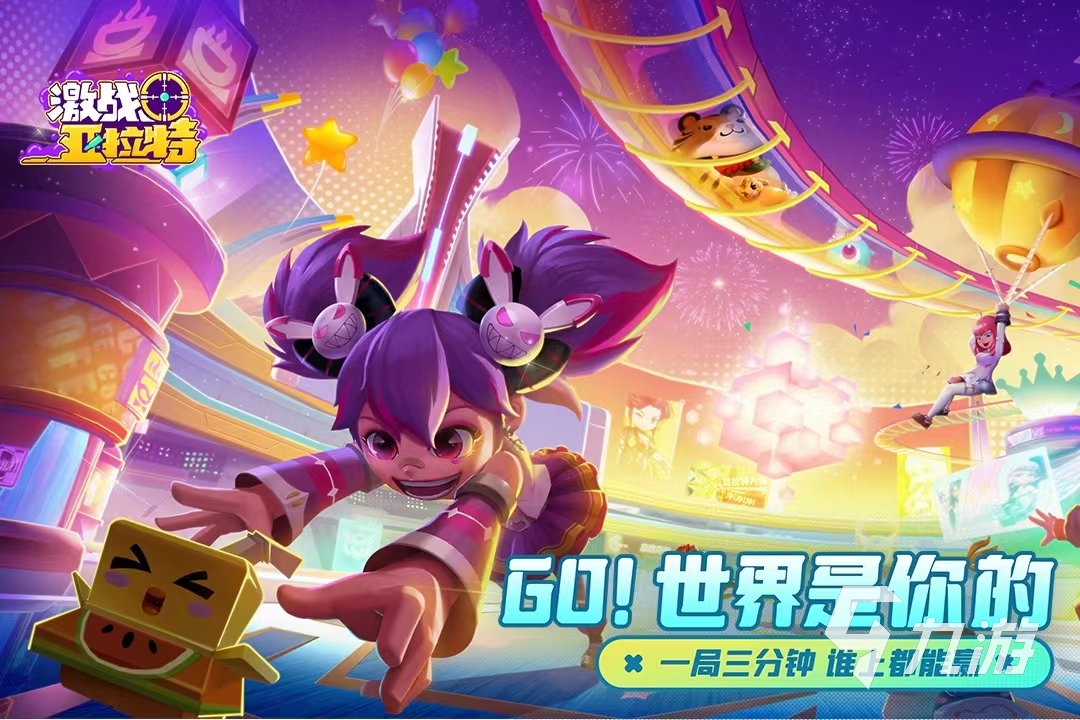 内存高的游戏有哪些 2023占手机内存大的游戏合集