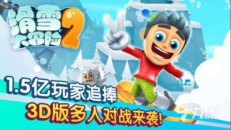 雪中的游戏有哪些推荐 有雪元素的手游分享2023