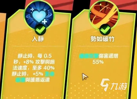 火炬之光无限猫女天赋加点怎么加 火炬之光无限猫女天赋加点攻略