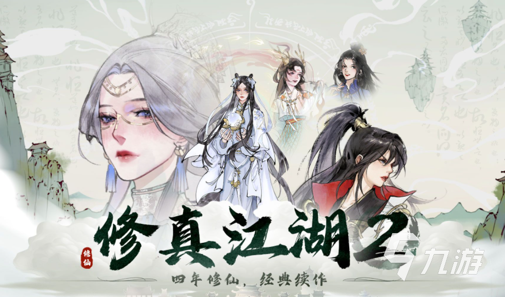 有什么耐玩又不氪金的手游2020 不用氪金的游戏排行榜