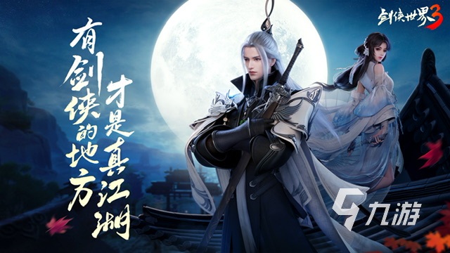 刷怪打裝備的網(wǎng)絡(luò)游戲有哪些2023 可以刷怪打裝備網(wǎng)游排行榜
