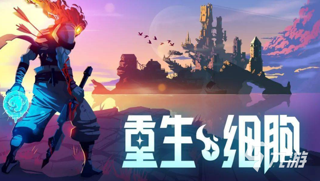 热门的无网络的单机游戏推荐 好玩的单机游戏合集2023