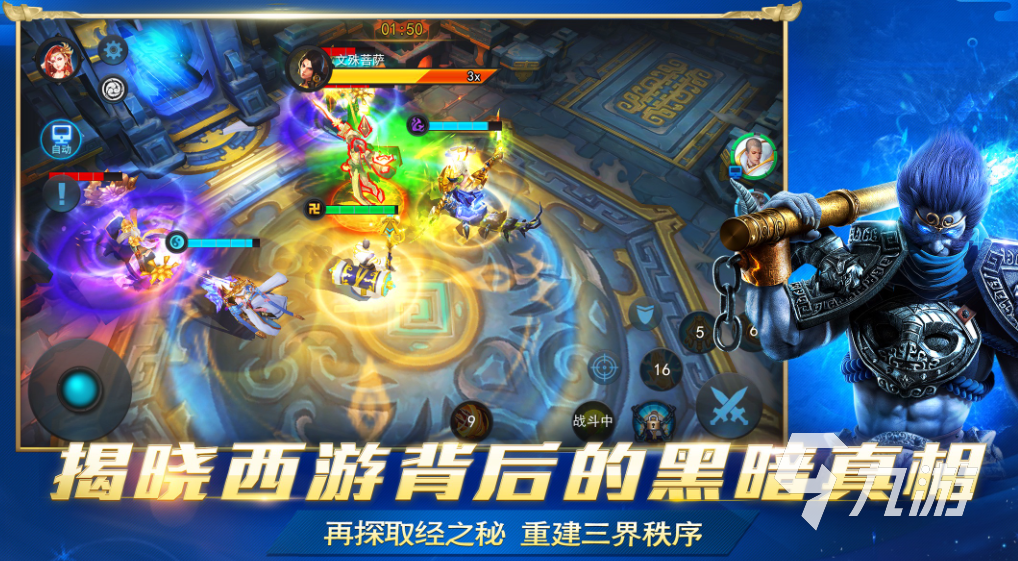 求几款打架的游戏2023 热血打架游戏排行榜推荐